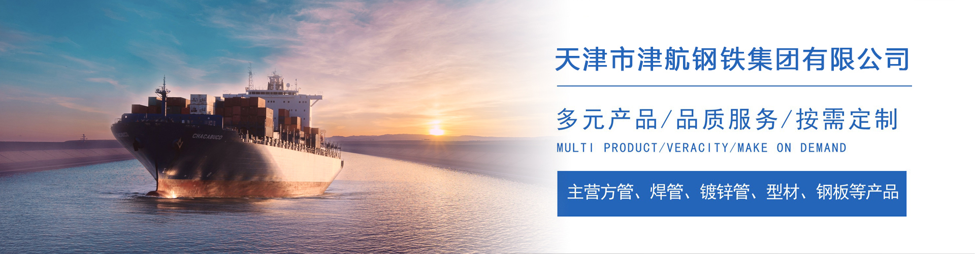 锡林郭勒关于我们